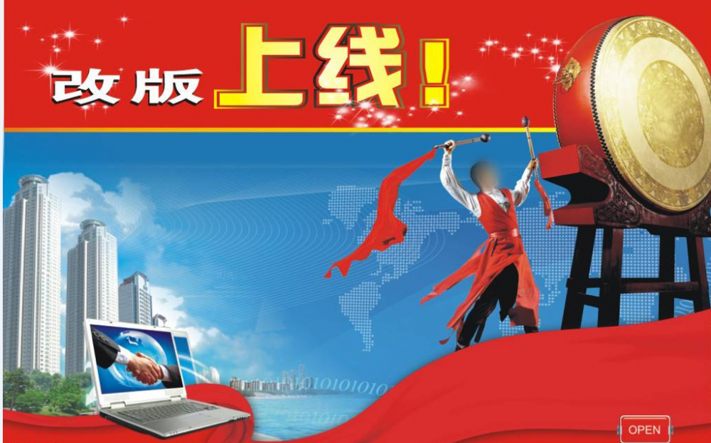 上海思绪网站第三次改版成功上线！