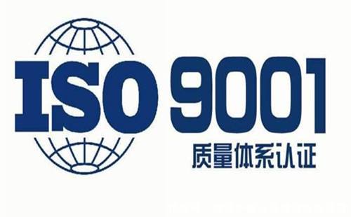 ISO9001认证为什么不被企业重视？