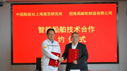船级社认证获得CE游艇认证授权，颁发首张游艇CE证书